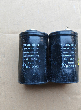 法国SIC-SAFCO FELSIC 250v 2200uf 螺丝脚发烧滤波电容 1对价