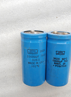 拆机美国思碧 SPRAGUE 36DX系列 75V 10000UF 螺丝脚发烧滤波电容