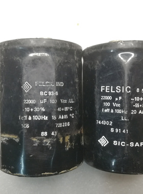 法国 SIC SAFCO 六角定型 100v 22000uf 螺丝脚电容