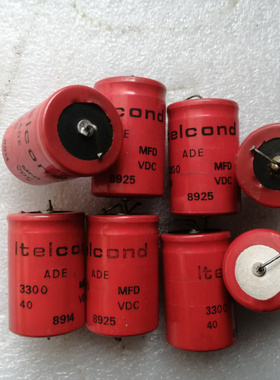 意大利艾特康 iteicond 红袍 40v 3300uf 轴向电解电容