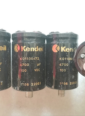 意大利肯德 Kendei K01系列 100V 4700UF 螺丝脚发烧滤波电容