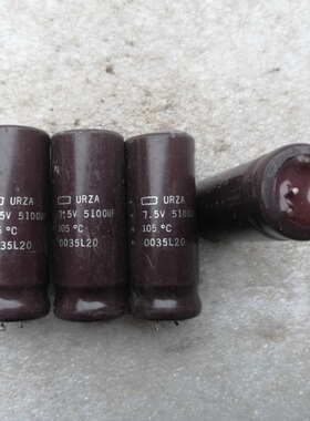 红头 SPRAGUE 思碧化工 UCC URZA系列 7.5V 5100UF 立式发烧电容