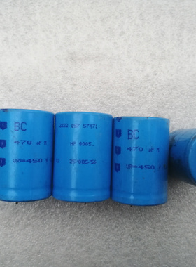 飞利浦 BC标 157系列 450v 470uf 胆机发烧滤波电解电容