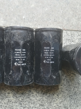 法国 SIC SAFCO 六角定型 CO39系列 100v 22000uf 螺丝脚电解电容