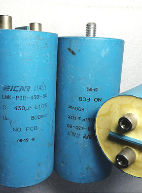 意大利 ICAR 800V 430UF 胆机滤波无极性电容 大电流 螺丝脚电容