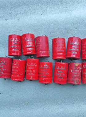 法国 SLCE 红皮 CO33系列 10v 6800uf 轴向发烧滤波电容
