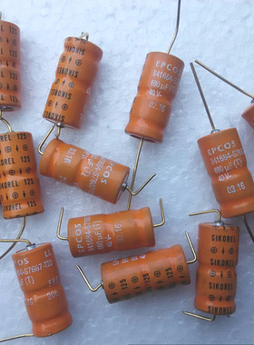 散新剪脚 西门子EPCOS SIKOREL系列 金脚 40v 680uf 轴向发烧电容