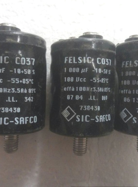 法国SIC-SAFCO CO37系列 六角定型 100v 1000uf 螺丝脚发烧电容