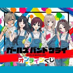 日版哭泣少女乐队gbc油漆抽赏限定吧唧nina立牌mmk挂件sbr徽章