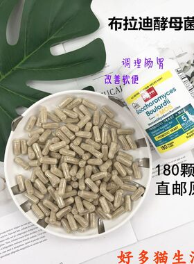 布拉迪美国益生菌调理肠胃猫狗