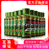 包邮 玻璃全国 进口酒前酒后饮品10瓶装 CJ肯迪醒饮料100ml韩国原装