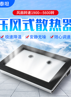 北极泰坦便携静音可调速笔记本电脑散热器增压风式底座风冷游戏本