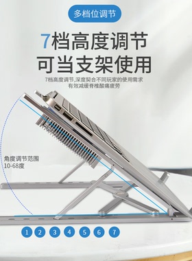 半导体散热器平板电脑底座支架SURFACE苹菓 PAD 笔记本折叠便携式