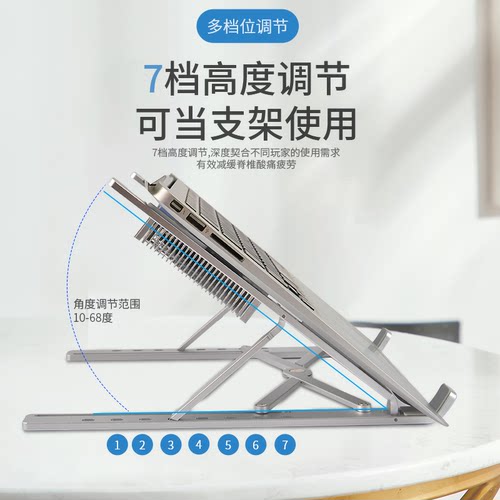 半导体散热器平板电脑底座支架SURFACE苹菓 PAD 笔记本折叠便携式