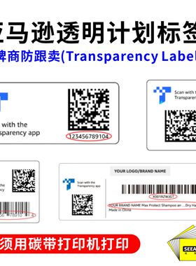 SEEAFUN卷材碳带打印机铜板纸