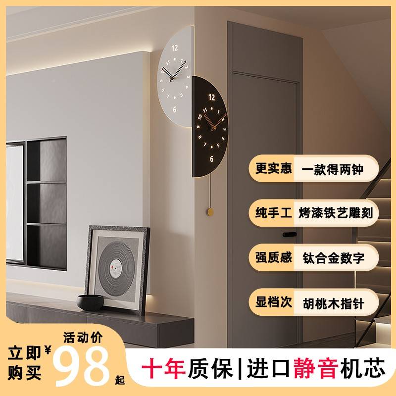225新钟款现代16335拐角静挂音双面转钟0简约客厅用角厅钟挂家时