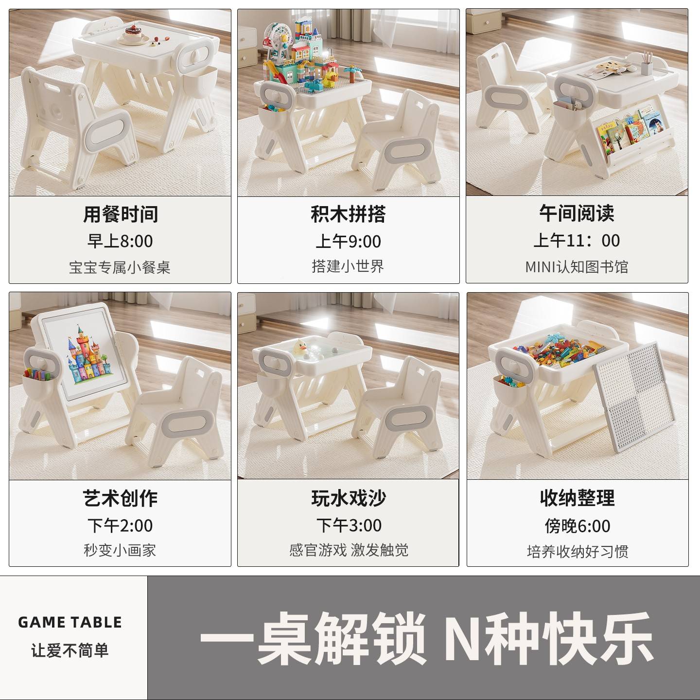 儿折孩多功木桌RNK童积画板能男具女孩粒益宝智玩叠宝颗游大戏桌