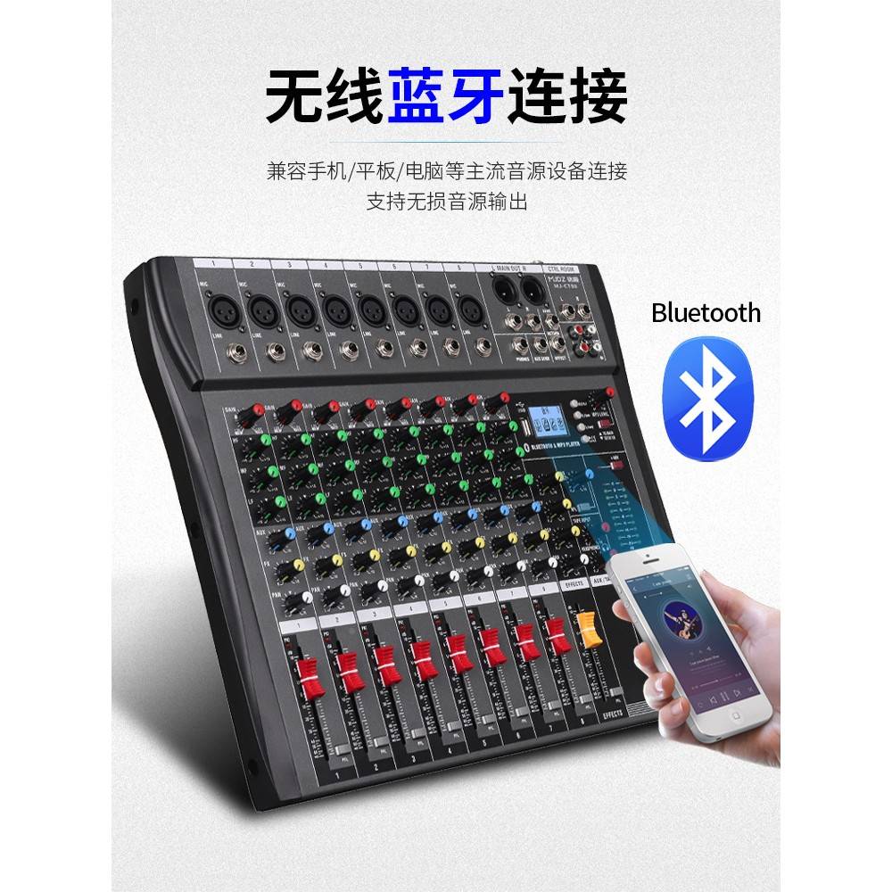 专调音4U//6/1带牙SB酒业吧路舞台家无品牌/台用小8音响蓝数字型