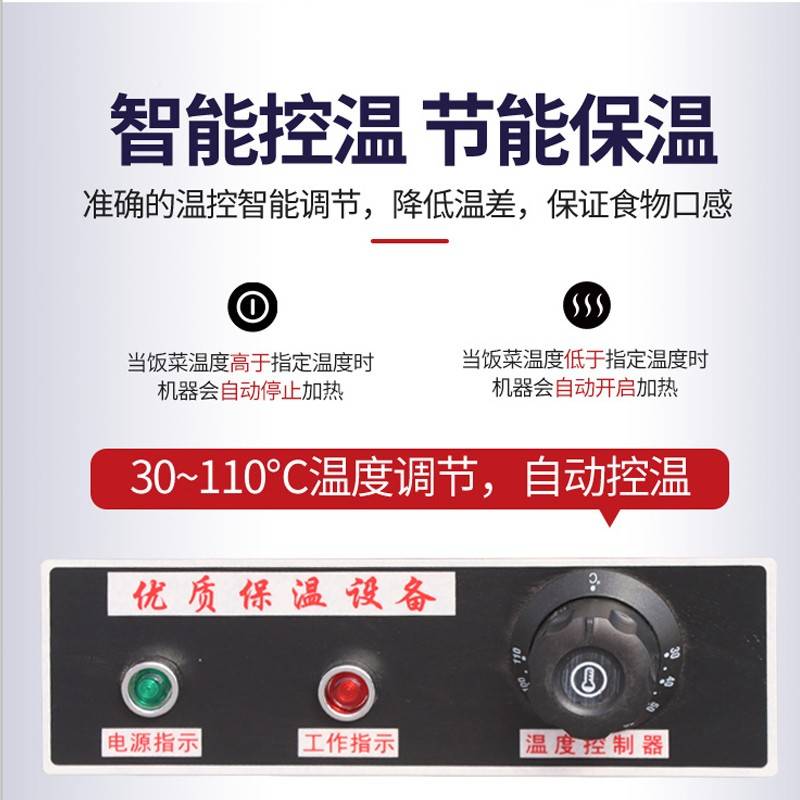 锈商用不粥车汤车温桶餐台售台饭保粥台粥76408锅保粥暖汤炉煲钢