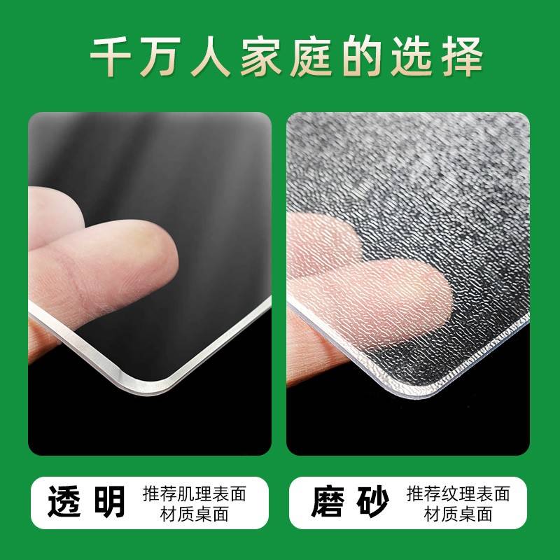 式中29291茶布透明PV防垫布水防桌C油烫软塑胶玻木实茶桌长璃方防