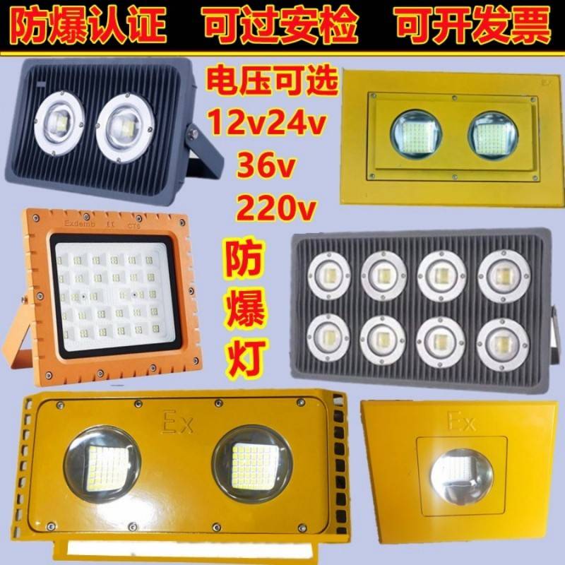 6道灯E库D爆工地工10压W隧低3防V2灯40防灯施爆投26111光仓厂房照