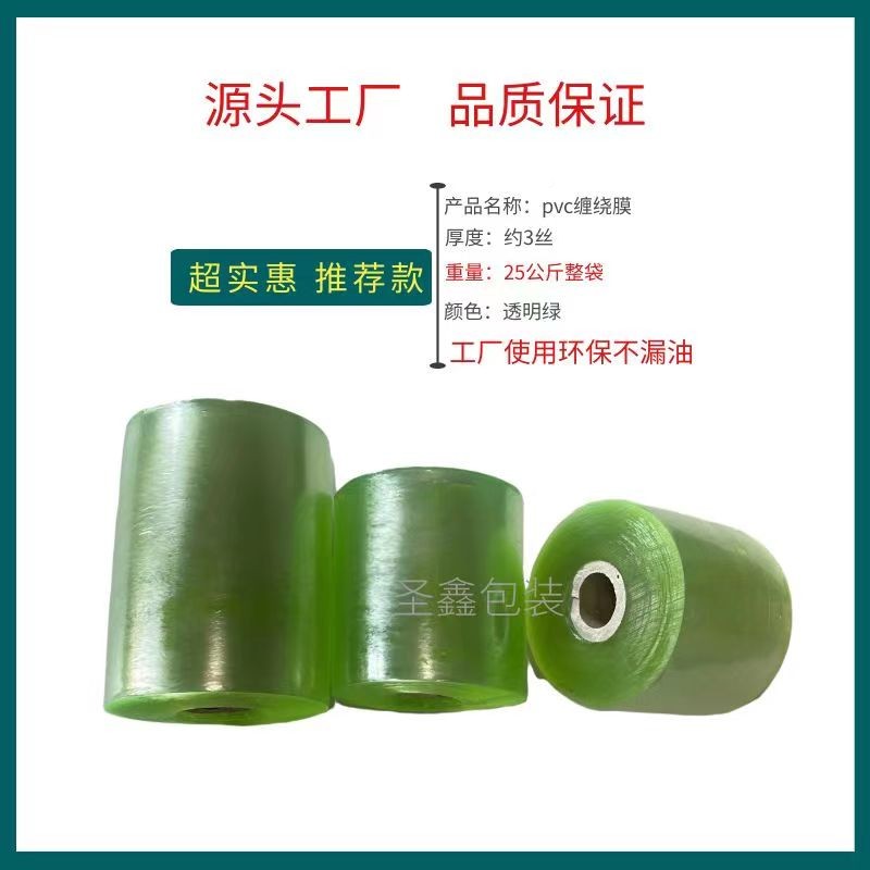 缠绕P五C线电线 膜粘自嫁1护接膜线0cmV金打膜68102包理保线 膜盒