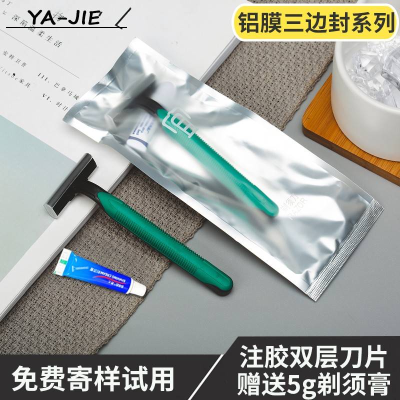 毛酒店馆性 须洗漱用刮刮品宾须次剃刀不锈钢浴场刨58541 手动一