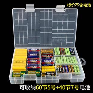 电池盒子 5号7号9V电池收纳盒五号七号电池盒带开关电池槽电池仓装