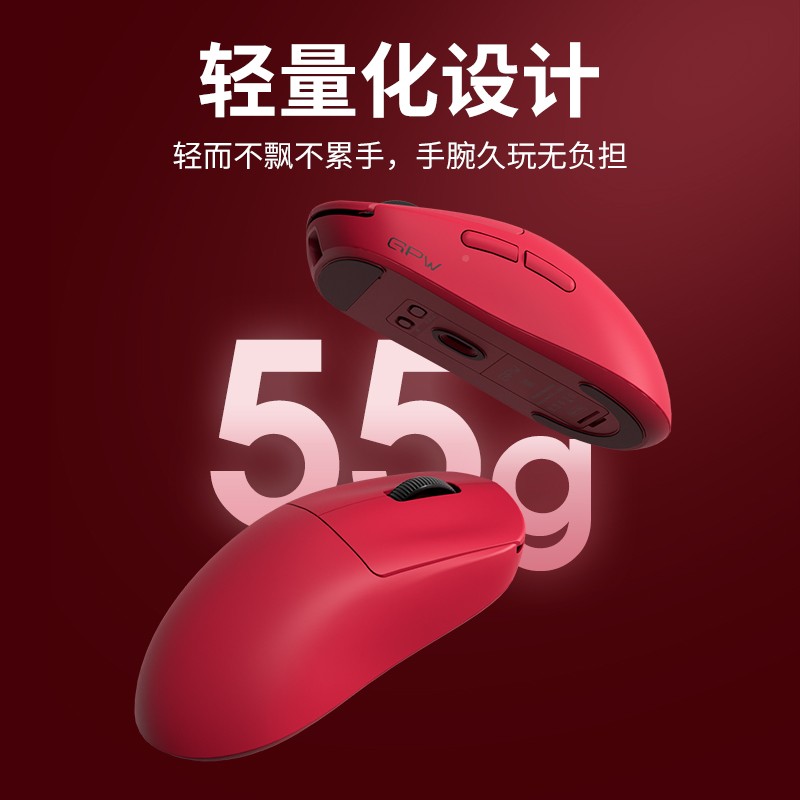 量化首GPWG3电 戏鼠标轻游无线三模量电脑狗 竞王三发屁代g限p706