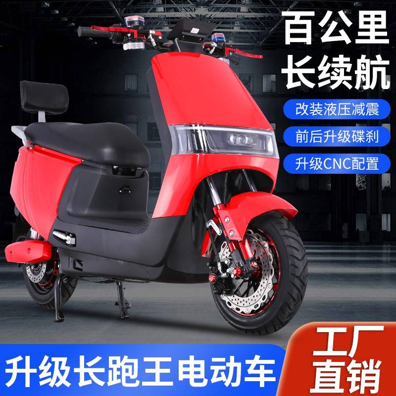 率新电电款电动0托动94640摩人车2长跑王7双车6VV瓶车大功高速电