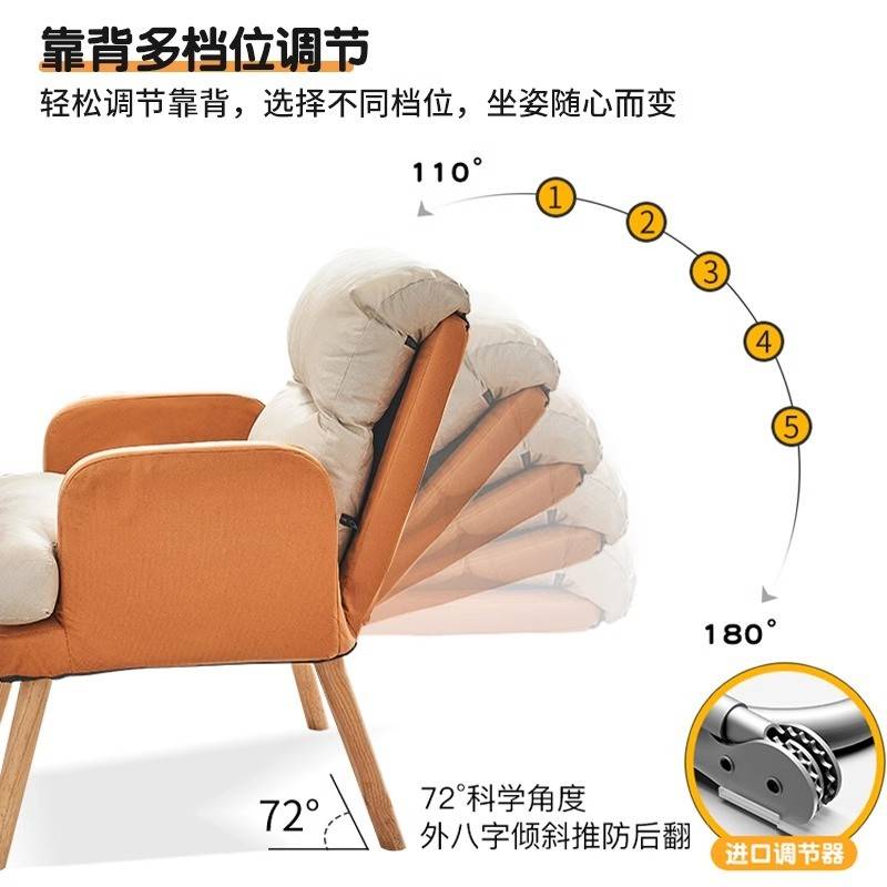 懒沙发寝椅家用25366人脑舒服椅久坐座单椅电生卧室子宿大舍学生
