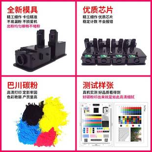 M552cdw 适用50621粉盒m540824印m21cdn碳粉P518 P5021 打 P50