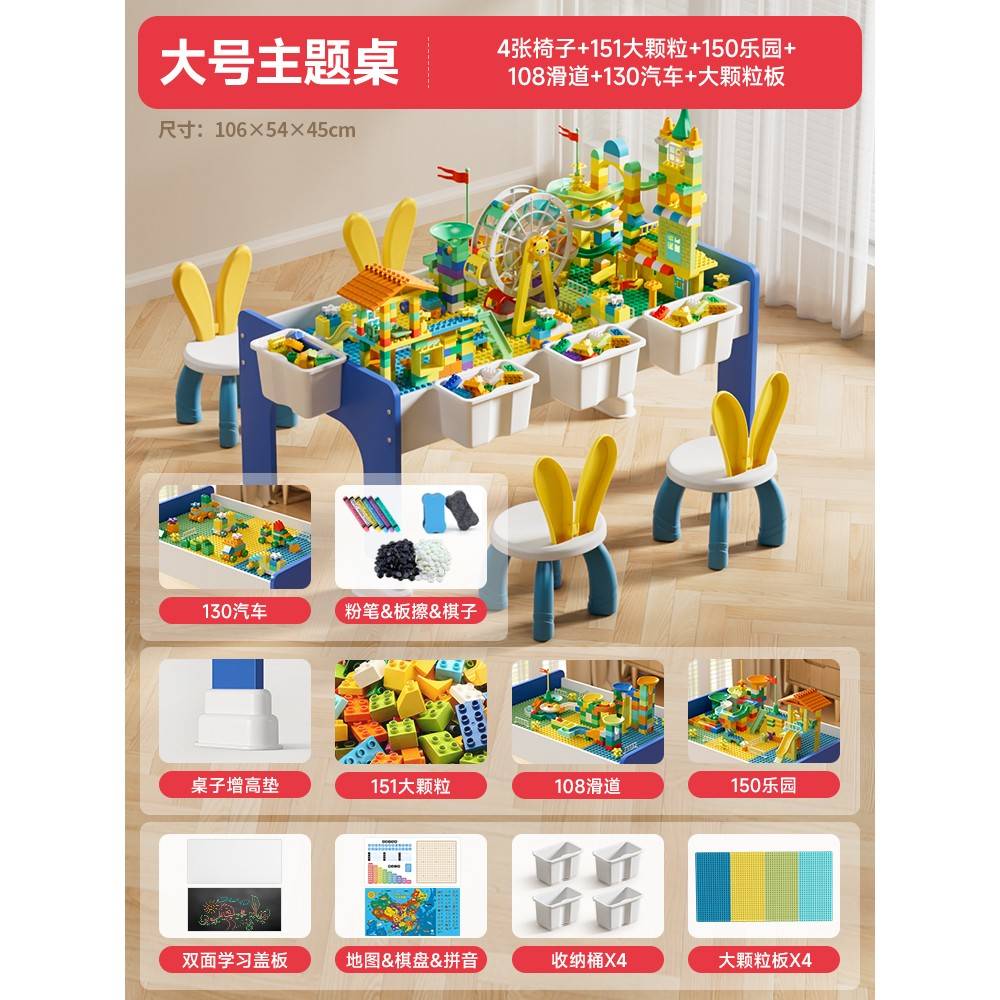 未来儿女积木子大颗粒巧男桌孩益拼装多功智孩木能手纯童实49585