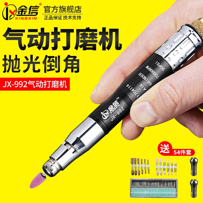 信气动打速机调金业级笔打可磨无品牌/笔磨磨刻头风磨小型抛光雕