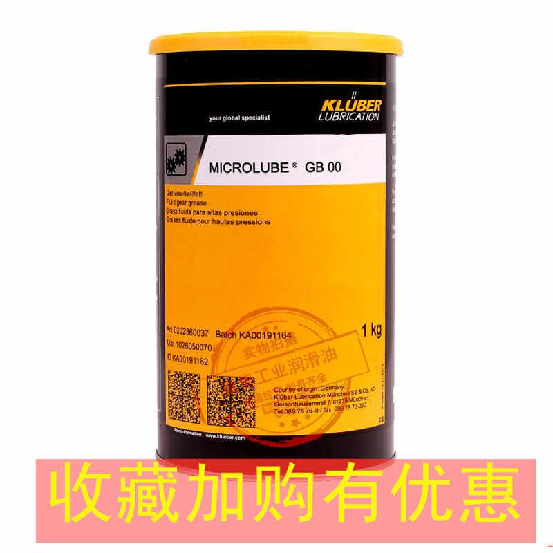 克鲁勃nbu15润滑脂NBU12/L32N/NB52/GB00/NCA52高温轴承润滑脂1kg