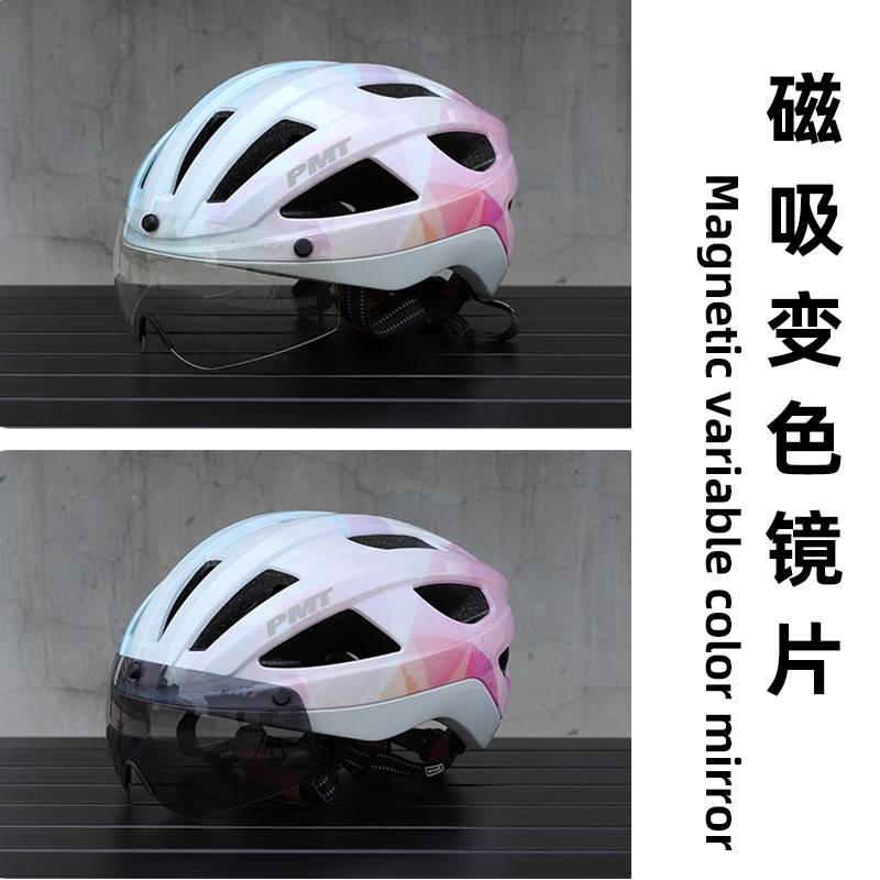 风MTP GOF头自骑盔头盔磁L吸变色路公29295车行男车一体安全行帽