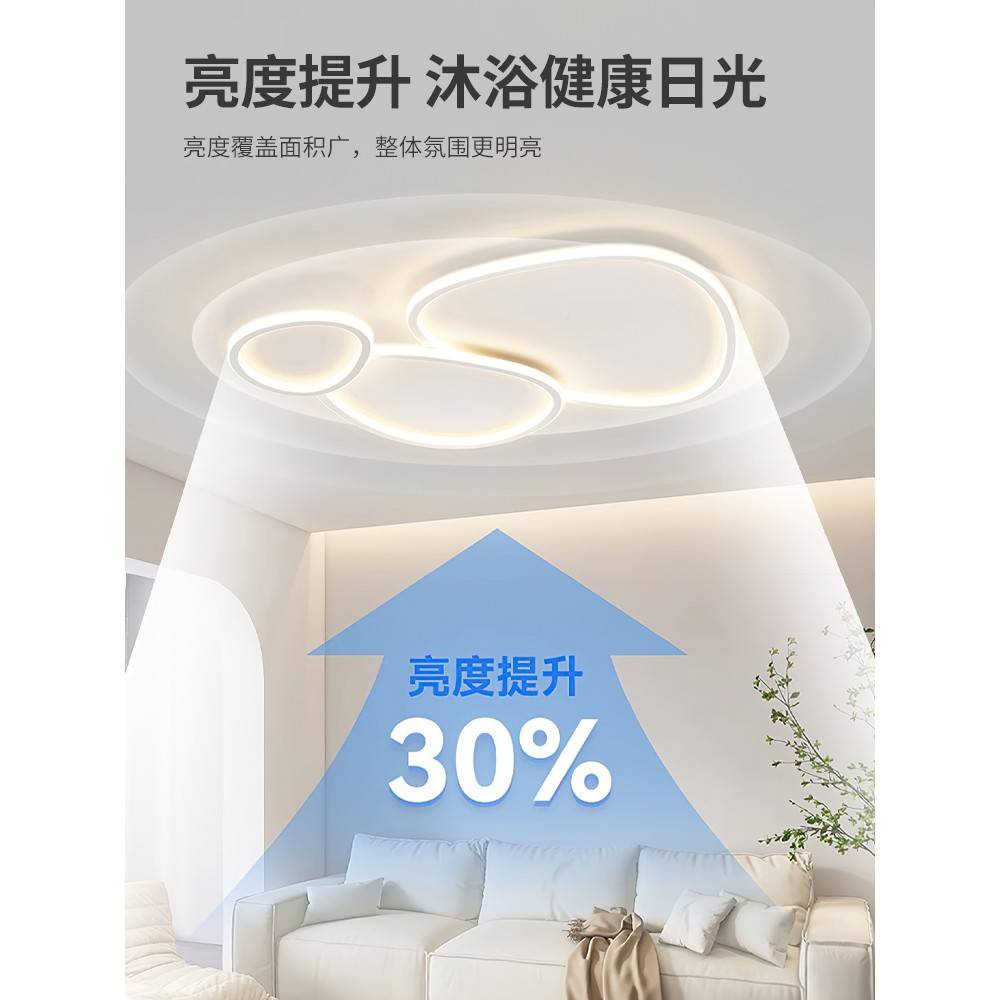 山中灯具简厅现卧代简约客大气主极灯l0ed顶吸灯灯2室2975285年新