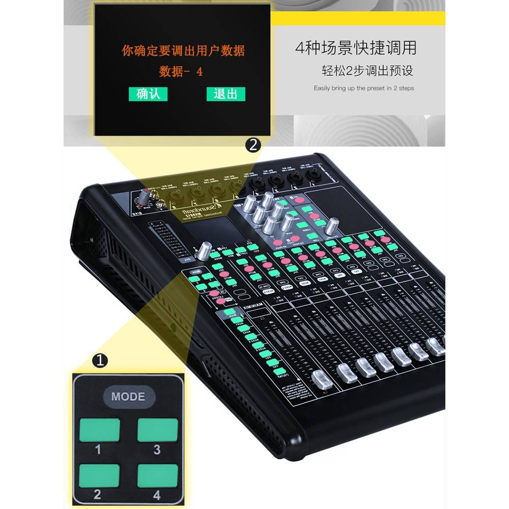 声专演业数字庆酒调音台电舞动艺子大吧台推型出工专程婚无品牌/