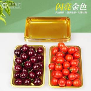 轻档23787色纯性平底长方料形次生果塑托高鲜水打盘一包 鲜奢金元