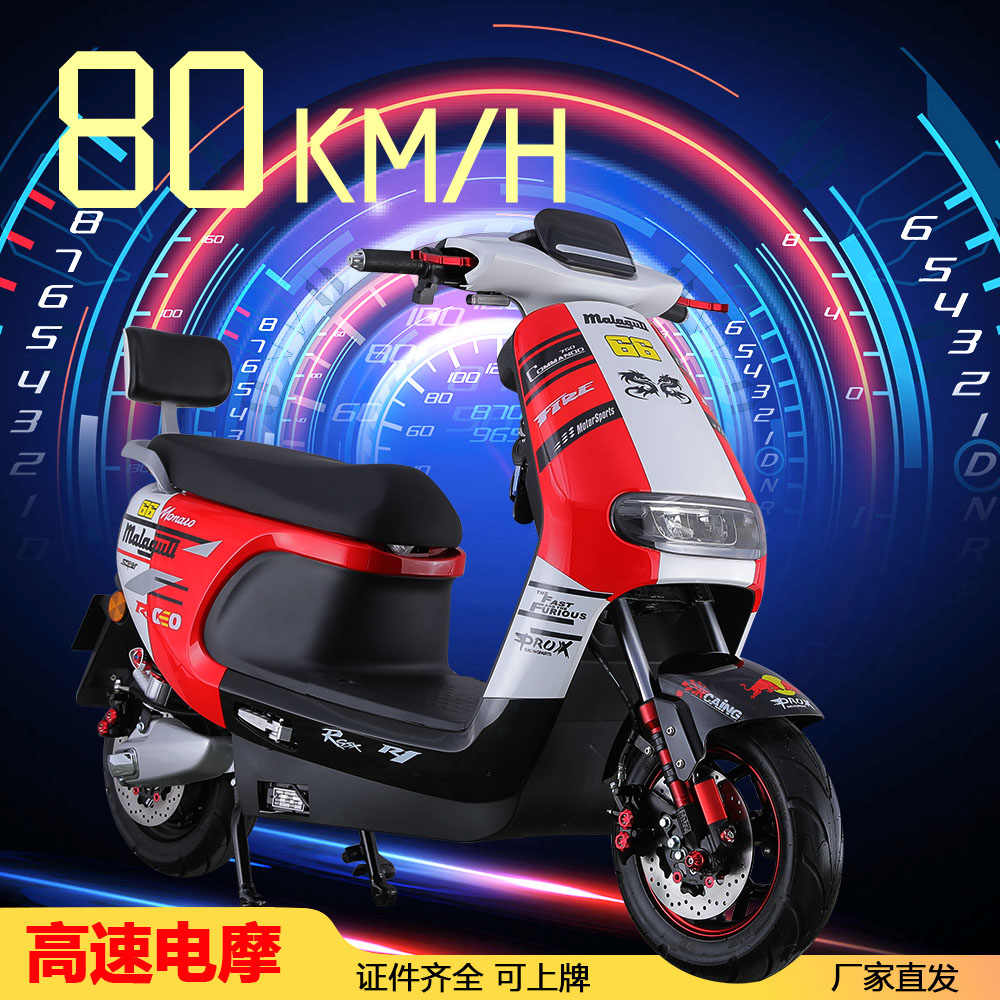 2023新款72V电动摩托车长跑王外卖男女大功率高速80码电动电瓶车