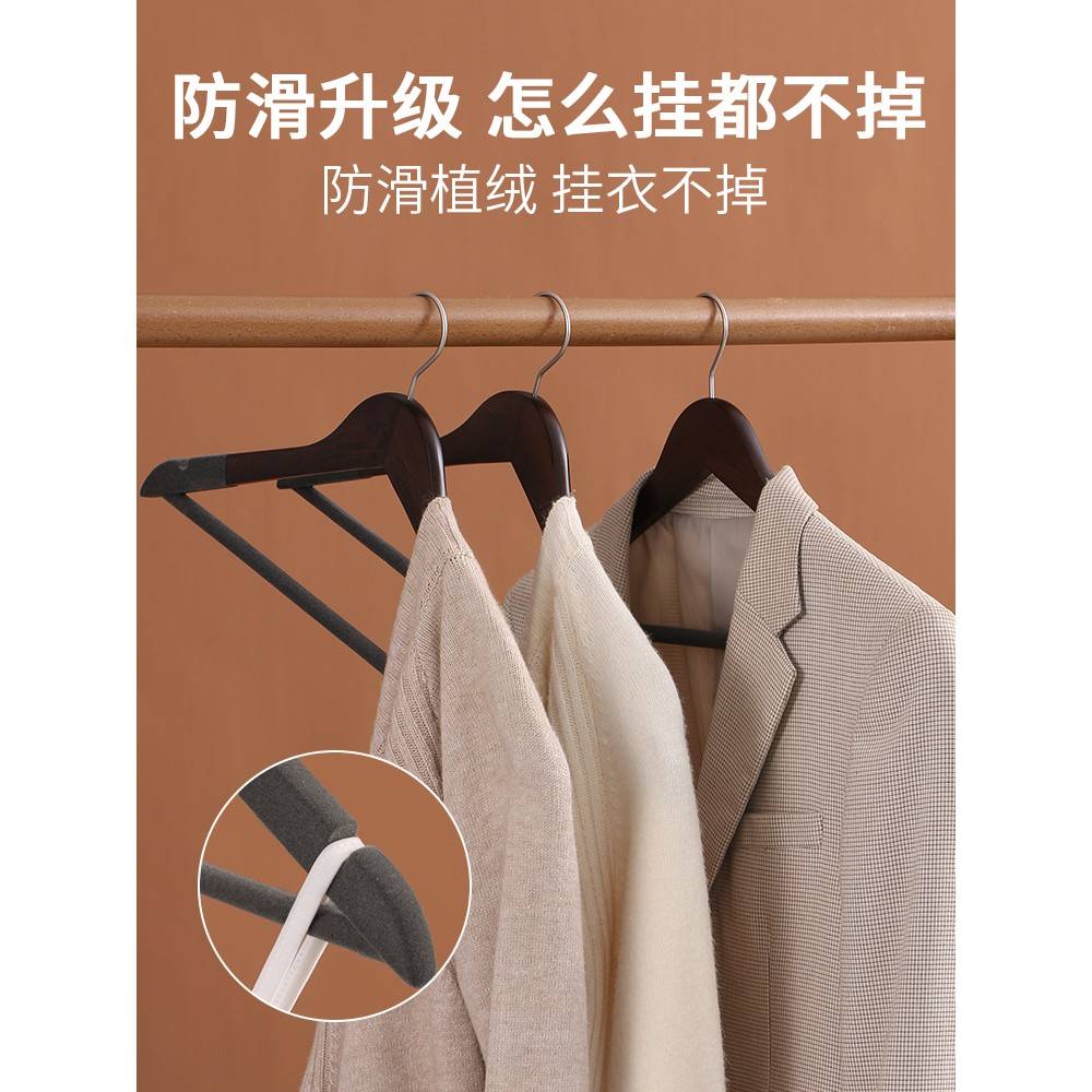 防植实木绒架滑子无痕家木用衣40327衣衣服架挂质装木撑头衣收纳