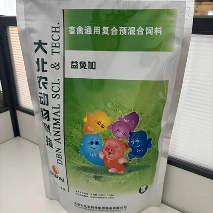 大北农益免加多维兽用复合预混料猪牛羊鸡鸭鹅兔饲料添加剂1000克