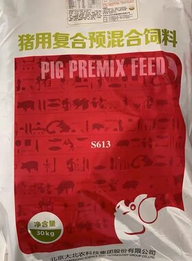北京大北农s613中大猪预混料复合预混合饲料6%育肥猪饲料总部饲料