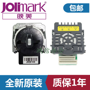 FP630K 90D 535K 原装 FP538K FP620K FP530KIII 打印头 映美