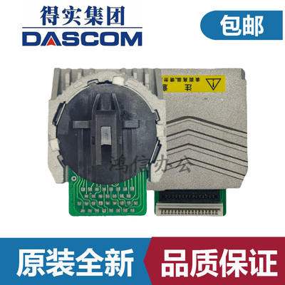 ds540II500PRO630615K1900打印头