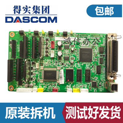得实DS 1100II+ 1870  1860 1700II+ AR550 580II DS620 接口主板