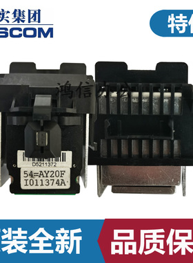 得实AR500+AR510+DS610+DS630 打印头 航天AX 310II 310打印针头