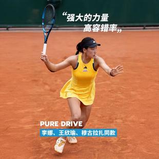 DRIVE 李娜王欣瑜男女全碳素网球拍PURE Babolat百保力PD 25新款