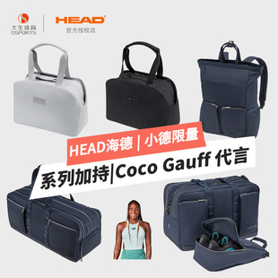HEAD海德Pro系列网球包26新款双肩网球包Duffle休闲单肩包衣物包