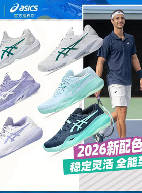 Asics亚瑟士大生Court FF 3 德约同款2026新款网球鞋GAME RX10